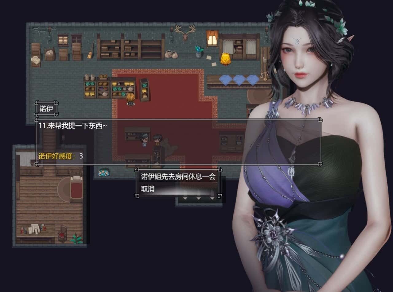 降临战纪 存档攻略 页面配图 2