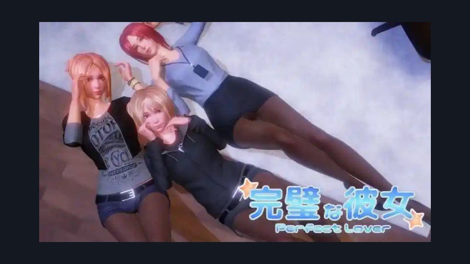 完美女友 操作界面 画面 2