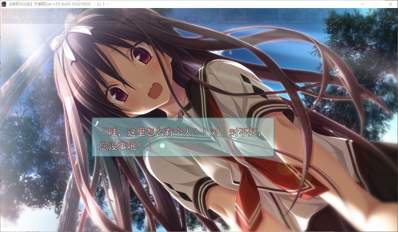 远星 Far Star 官中版破解作弊版 资源内容 场景图 5
