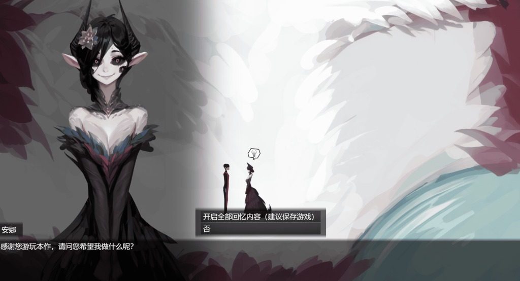 远星 Far Star 官中版破解作弊版 角色养成 实机截图 4